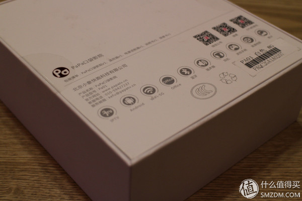 papapro口袋影院投影仪,PaPa口袋影院