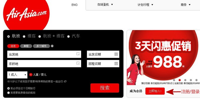 清迈曼谷旅游攻略自由行方案,泰国曼谷清迈自由行