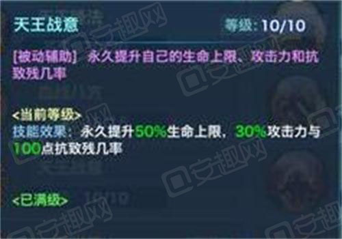 剑侠情缘手游天王玩法大型攻略:锐不可当金甲战神