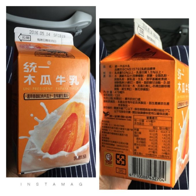 台湾环岛16天大暴走,环太平洋暴走