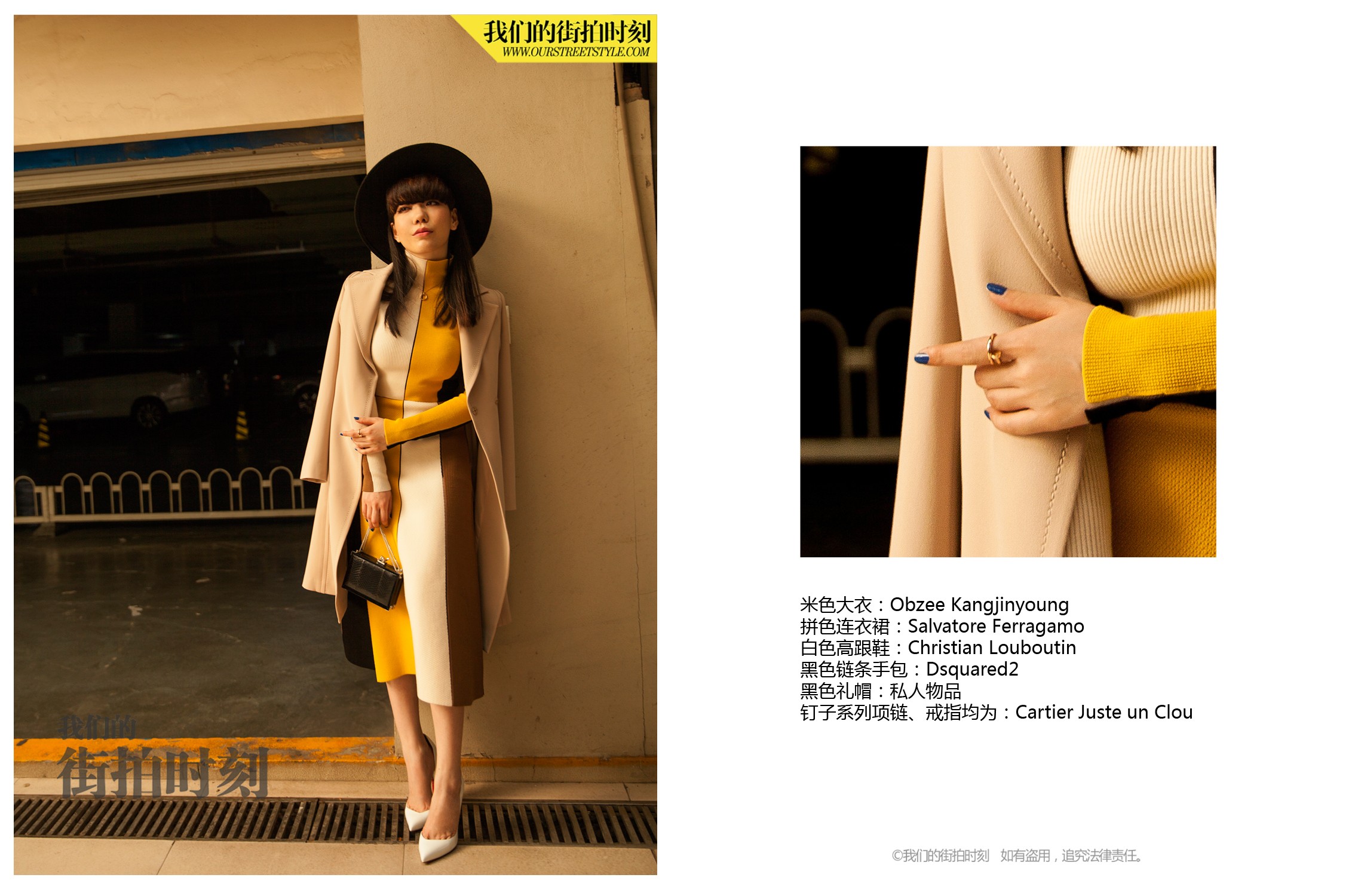 今天接着送钻石2016年美腻的街拍编辑们要带领大家成为穿衣高手！