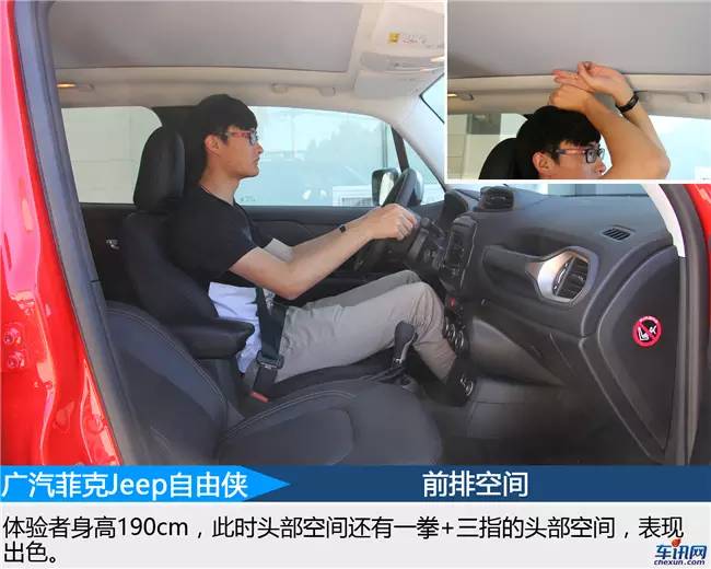 广汽菲克jeep自由侠19年二手车2.0,广汽菲克jeep自由侠新款