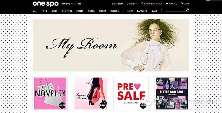 20代30代女生最爱的购物网站Top15各种风格都有关键还平价！