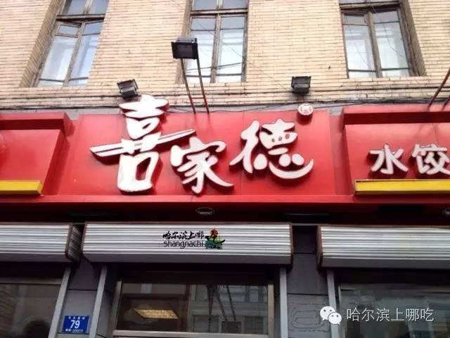 曾经独领风骚的石头马路，如今全是美食在召唤！