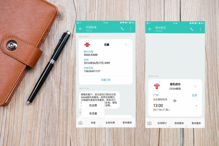 上手体验感好手机,上手体验好的手机