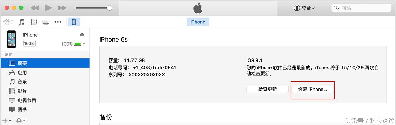 手机中毒钱被刷走怎么追回,手机中毒信息泄露遭到勒索怎么办