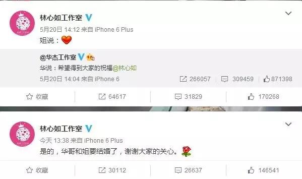 霍建华一样火的男明星,四大男星霍建华