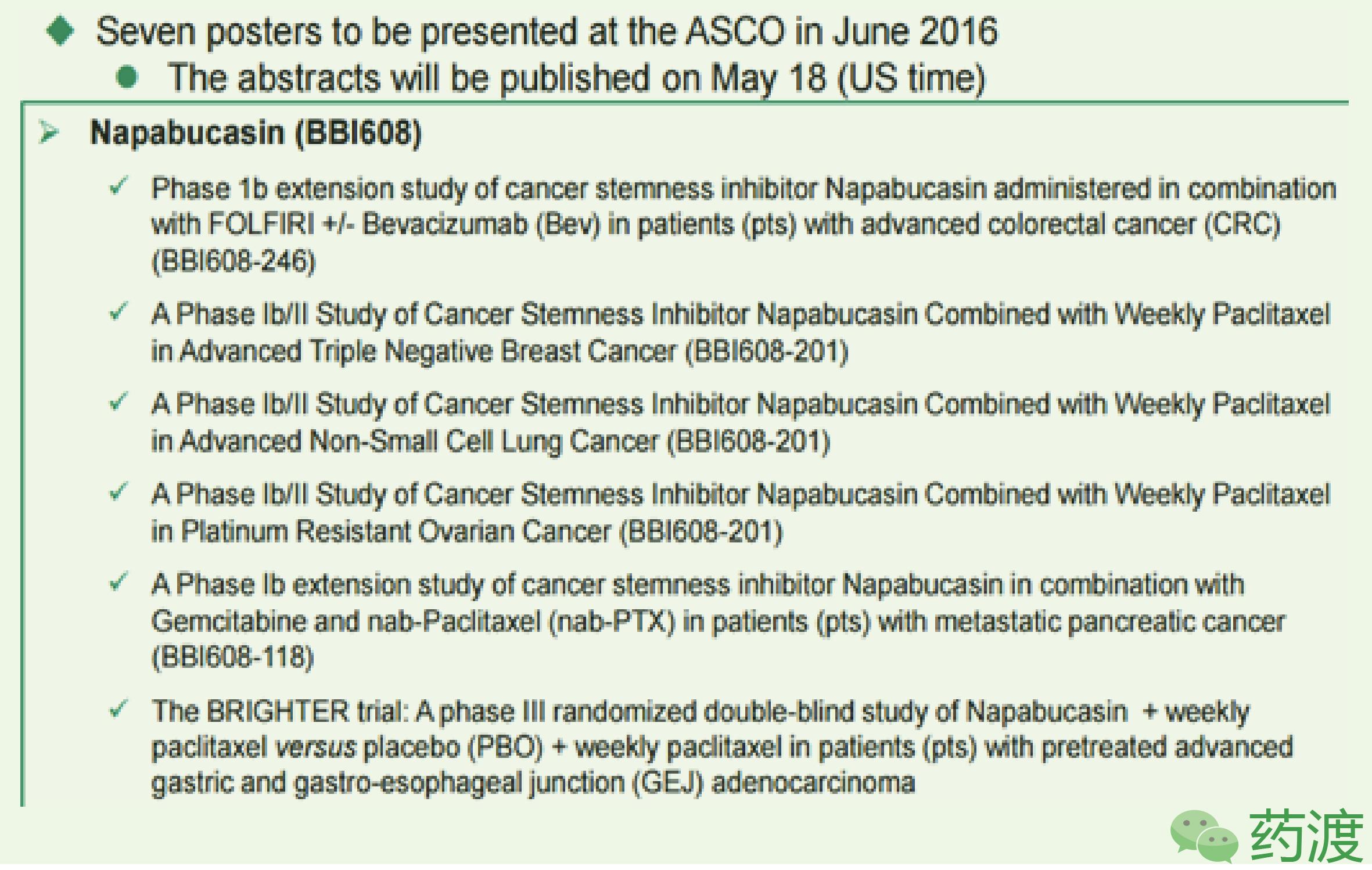日本十大最著名药厂,日本的知名药厂