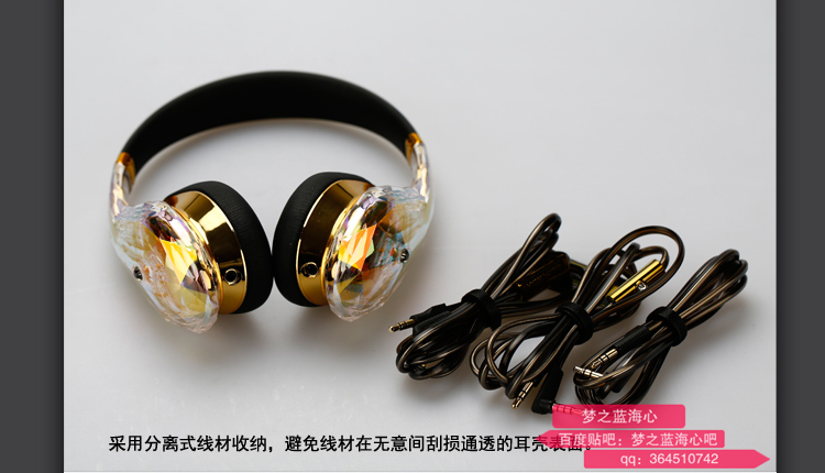 魔声钻石之泪耳机测评,颜值最高耳机