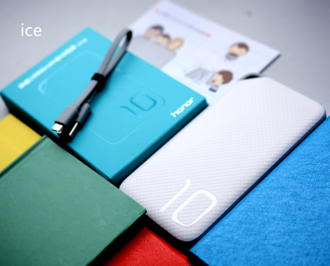 荣耀10000快充充电宝,荣耀充电宝12000毫安66w快充