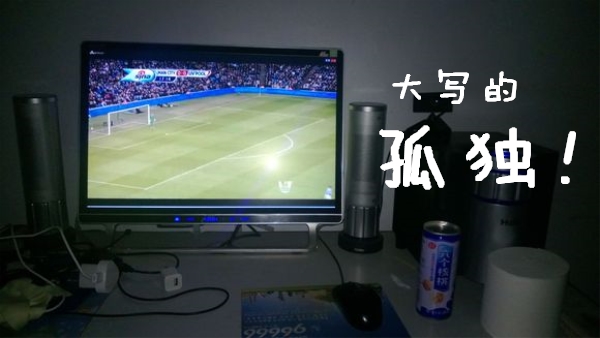 广州适合看欧洲杯的酒吧,天津看欧洲杯的酒吧