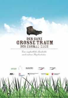 这才是足球88年欧洲杯纪录片,足球记忆2016年欧洲杯纪录片