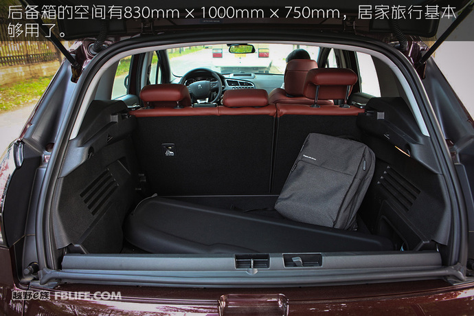 2013款标致3008试驾,法国人的浪漫