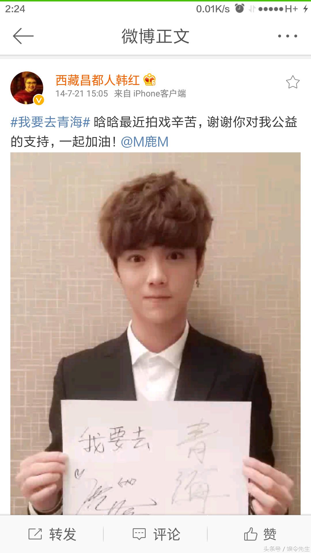 鹿晗值得,为什么那么多人对鹿晗着迷