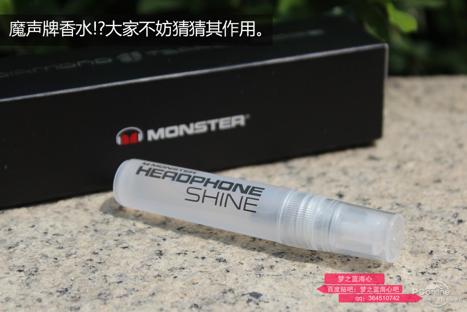 魔声钻石之泪耳机测评,颜值最高耳机