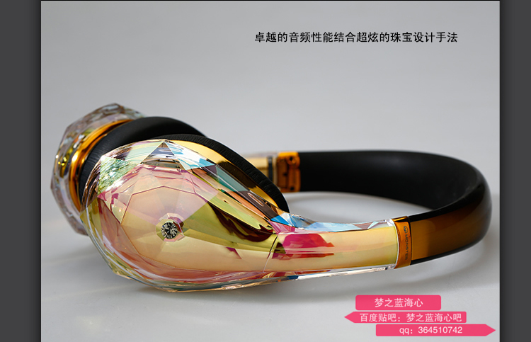 魔声开放式耳机评测推荐,颜值高的耳机第一名