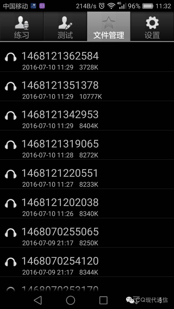 什么软件可以学摩尔斯电码,摩尔斯电码收听app