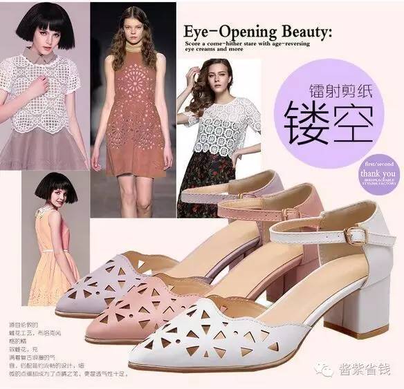 省钱秘诀在这儿,省钱的秘密