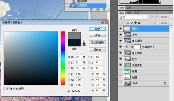 ps把风景照片变成漫画风景,ps怎么把风景图片做成动漫效果