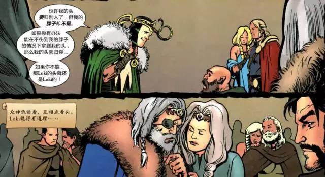 托尔重举雷神之锤,托尔洛基vs雷神之锤