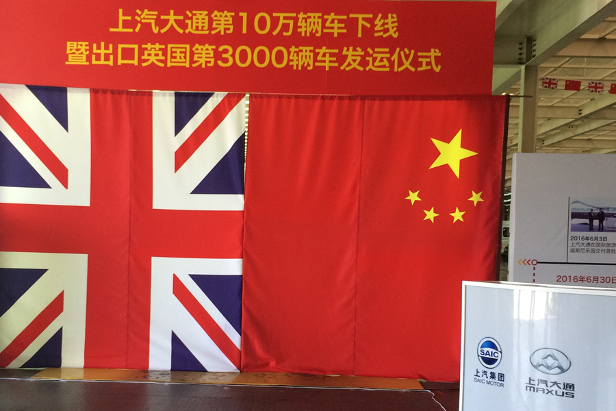 这台车凭什么能大批量出口到英国？