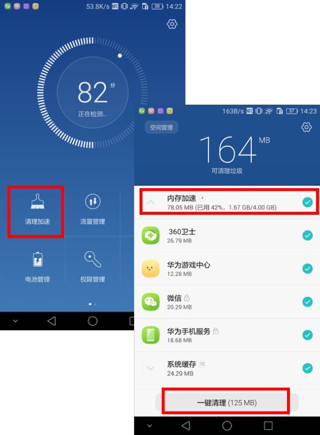 瞬间提升手机技能的小技巧,手机内存提升