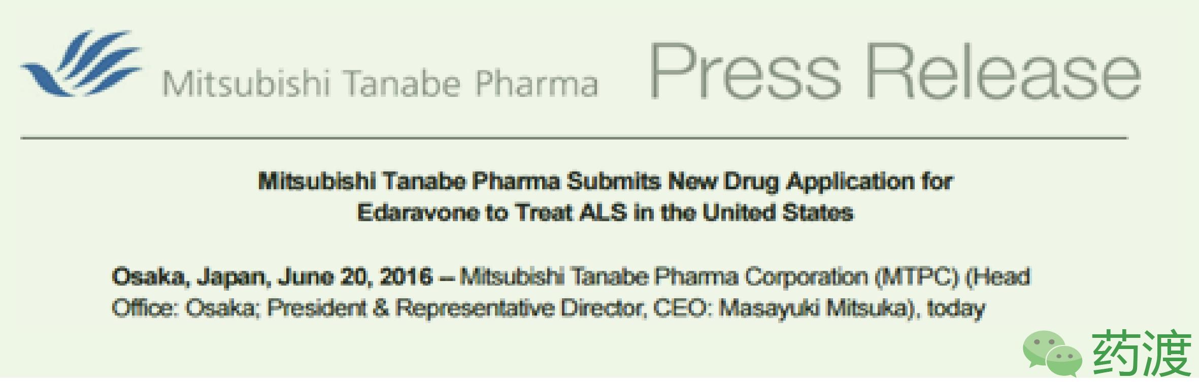 一文读懂日本企业,日本药厂排行