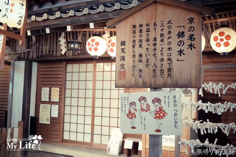 想去日本游玩的同学注意啦，河原町新京极，吃货和剁手*党**的天堂！