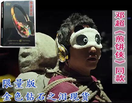 魔声开放式耳机评测推荐,颜值高的耳机第一名