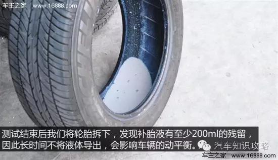 汽车可以用自动补胎液吗,真空胎自动补胎液多少钱一瓶