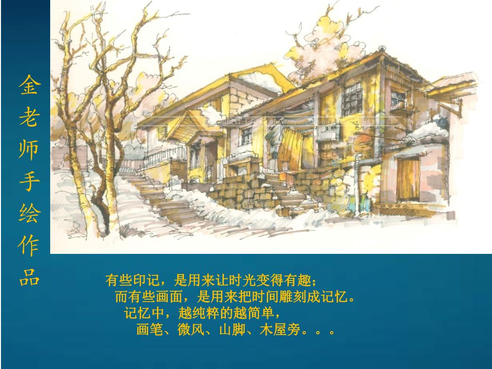 上海滩老洋房装修风格,上海滩洋房设计