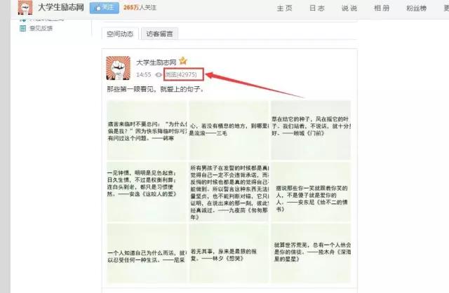 qq空间如何开通认证,认证qq空间