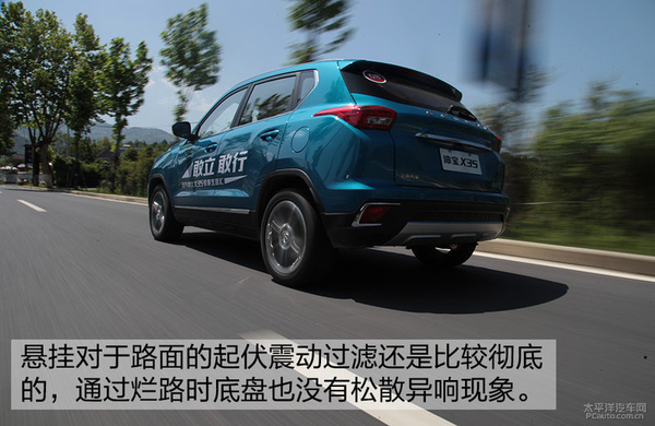 北汽绅宝x35测试,看得见的诚意什么意思