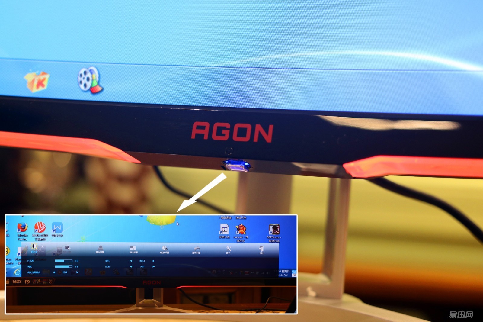 aoc电竞显示器游戏怎么调到最佳,AOC显示器曲面144hz