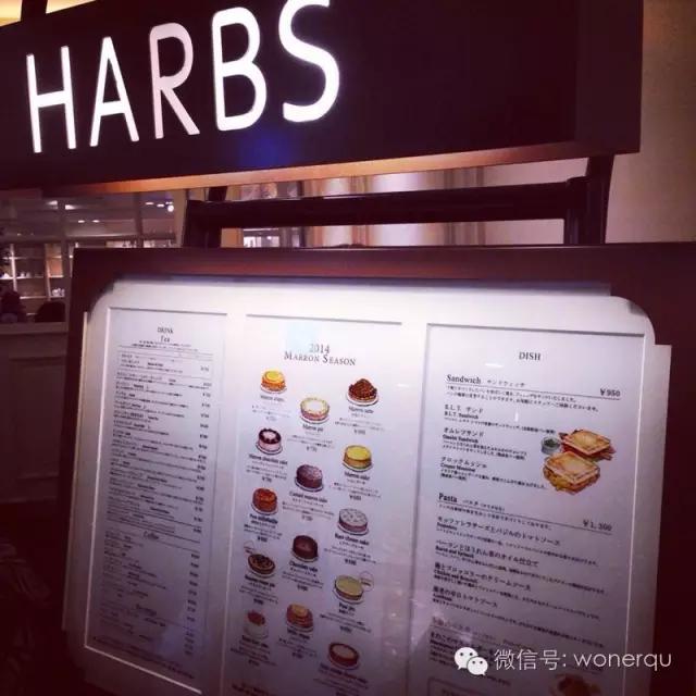 日本京都下午茶,东京好吃又便宜的地方