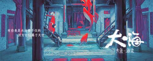 从动画角度赏析大鱼海棠,大鱼海棠是中国第一部好的动漫