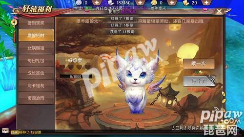 轩辕传奇手游银币怎么获得,轩辕传奇怎么获得大量银币