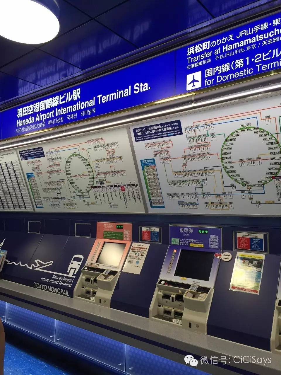 亲子游东京,京都亲子自由行攻略