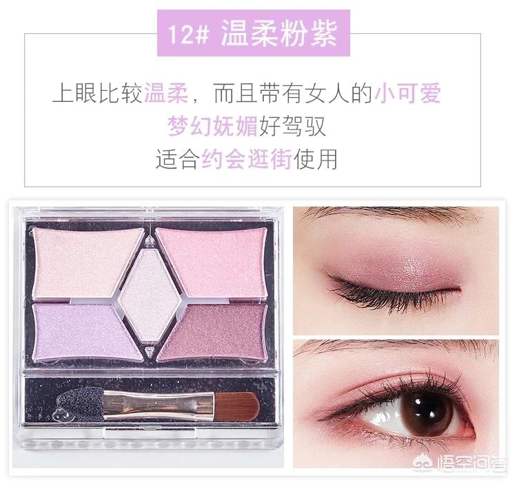 canmake眼影销量最好,canmake化妆品还能用吗