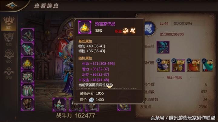 我叫mt4萨满要连击还是治疗精通,我叫mt4巫医加血手法