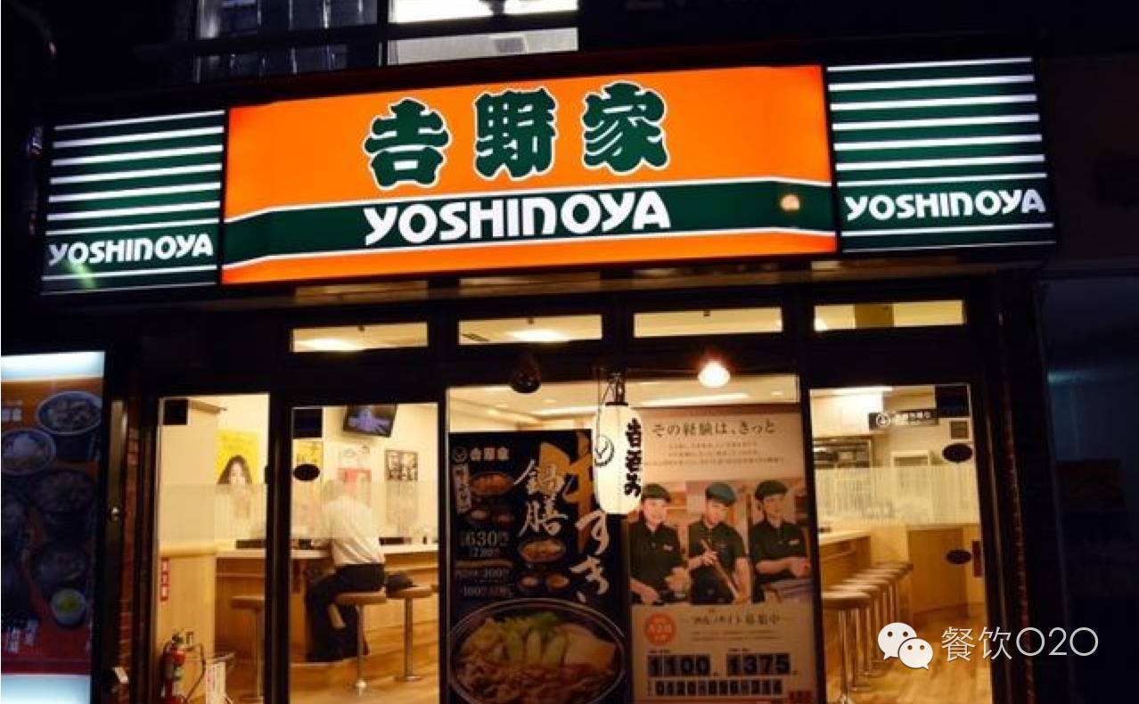 吉野家投资进入国际市场,吉野家投资回报