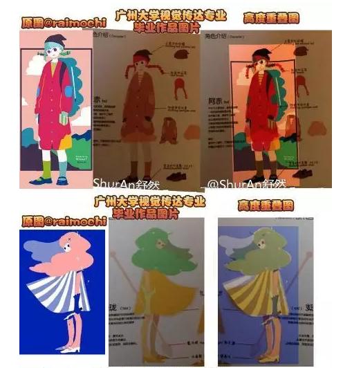 剽窃成习惯？云南高校毕业设计频陷“抄袭门”！说好的道德呢