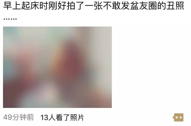 一个个这么丑还想让我付钱来看你们