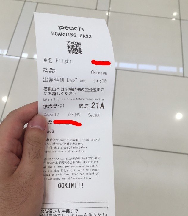 一个人的旅行东京,一个人的名古屋