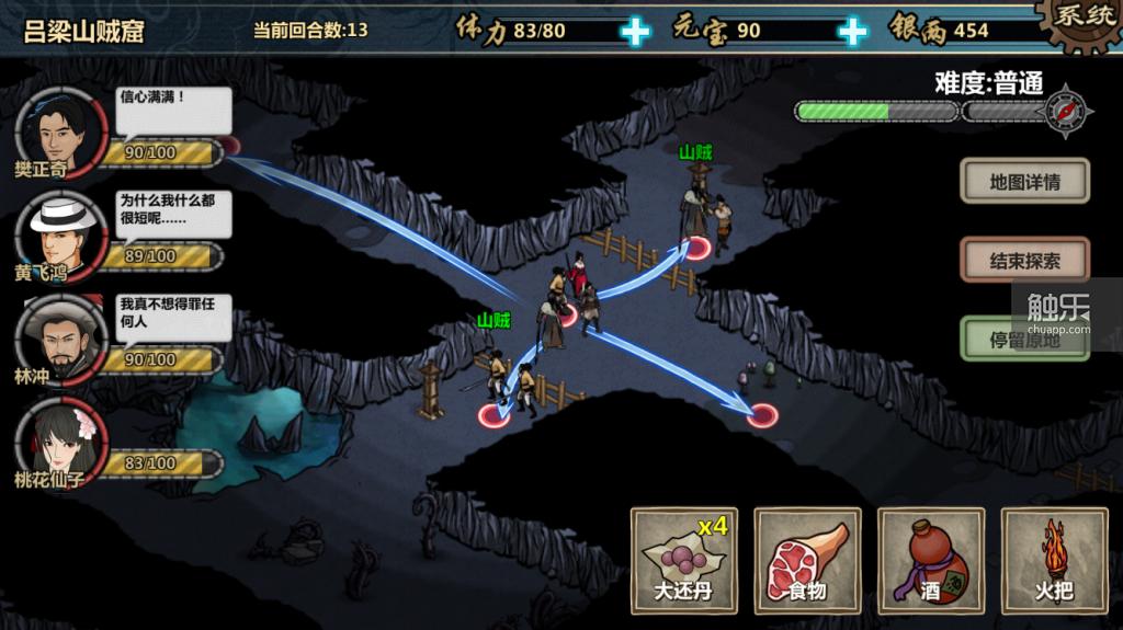 江湖x有单机版吗,江湖x汉家江湖攻略