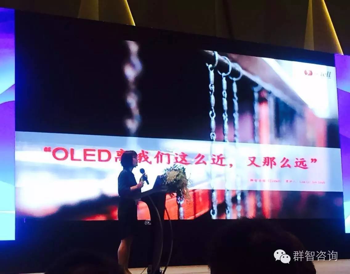 OLED离我们这么近，又那么远