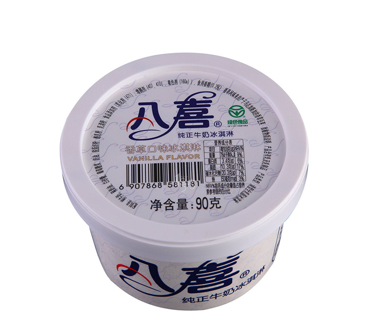 世界上最好吃的十款冰淇淋,史上最好吃的五款冰淇淋