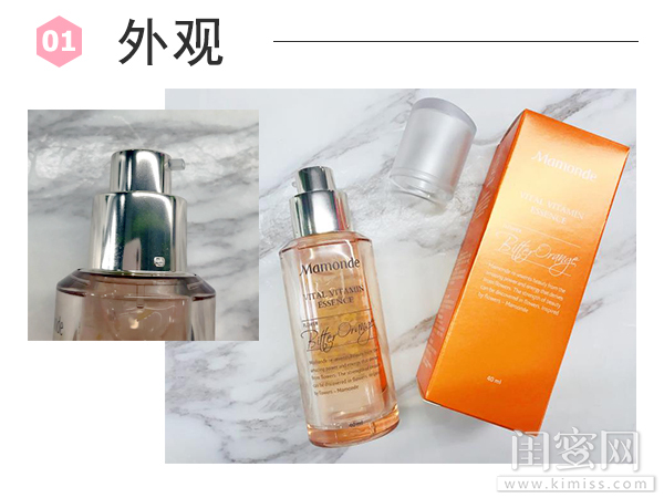 认准这一瓶，“橙”现水润生机少女肌