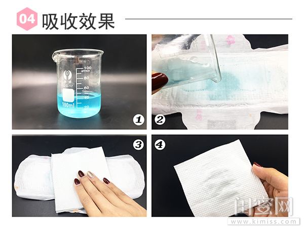 free卫生巾极薄款,新款夏天卫生巾推荐超薄