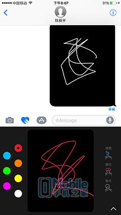 ios10.0怎么升级,ios10正式版怎么跨级升级测试版